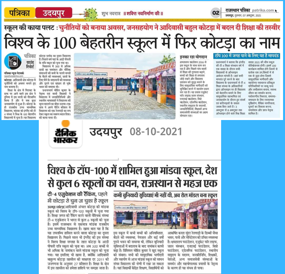 Patrika and Dainik Bhaskar newspaper clipping - T4 2021 Mandwa