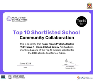 Top 10 Shortlisted School - Community Collaboration Certificate